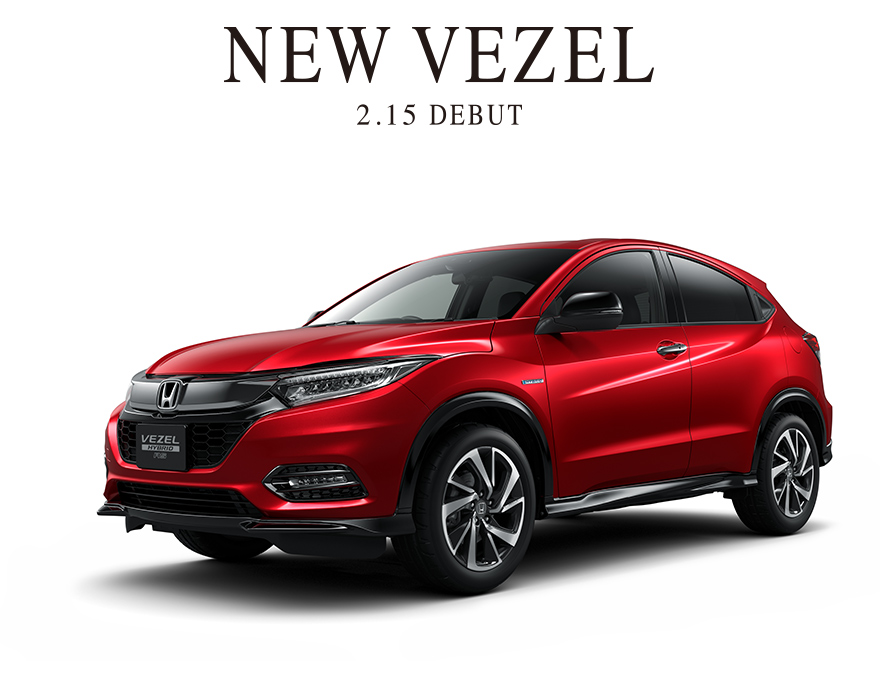 ホンダ 新型ヴェゼル マイナーチェンジ2018最新情報(発売日・価格・スペック)まとめ! 今後はどうなる?