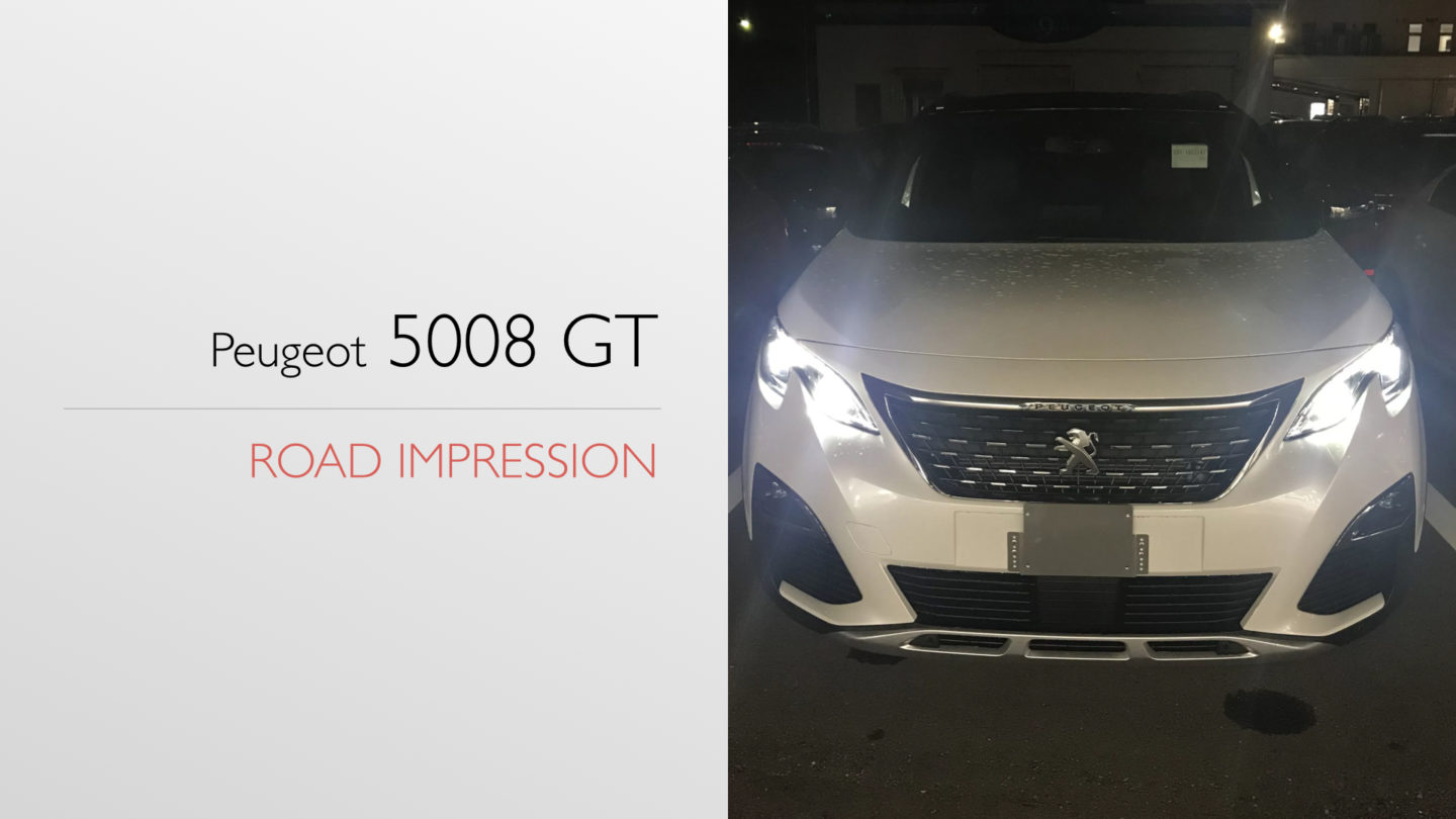 【試乗+採点評価】5008 GT BlueHDi / Peugeot「筆者も購入予定→購入しました!」