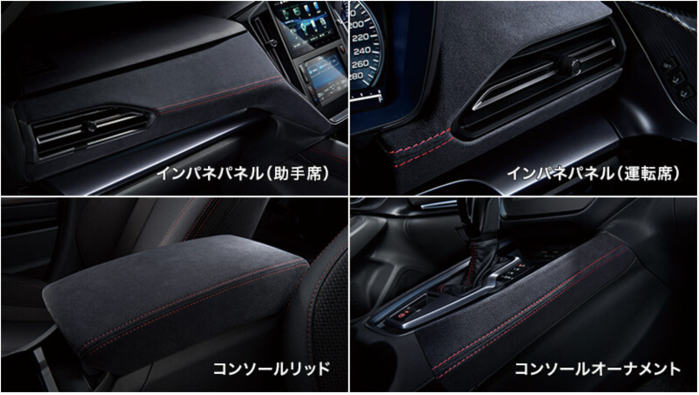 新型WRX S4 内外装をサクっとチェック！STI SportよりもGT-Hが良い 